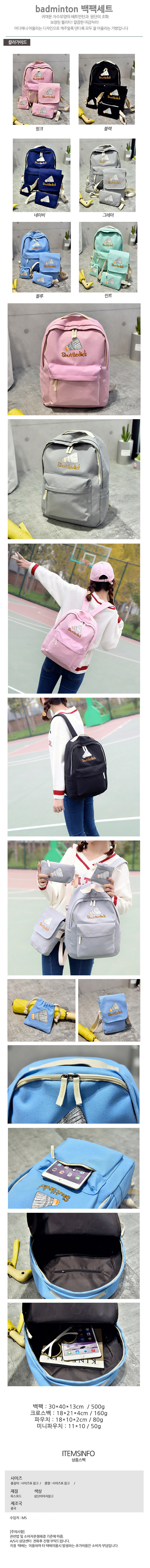 직장가방,백팩,캐주얼백팩,가죽백팩,학생가방