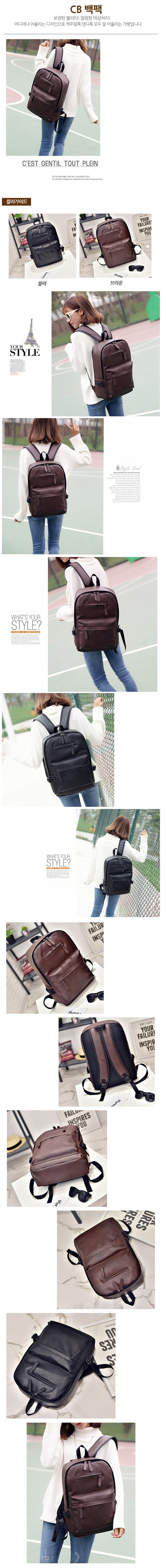 직장가방,백팩,캐주얼백팩,가죽백팩,학생가방