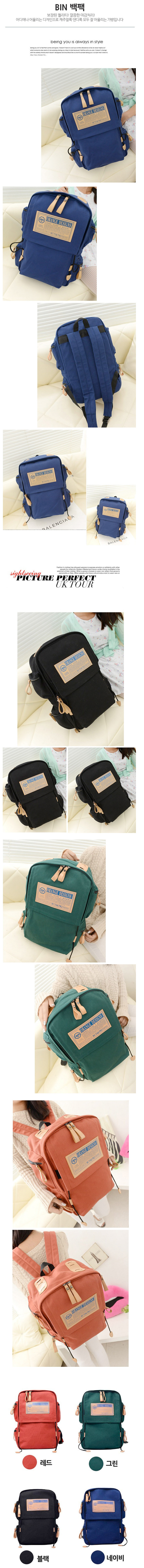 직장가방,백팩,캐주얼백팩,가죽백팩,학생가방