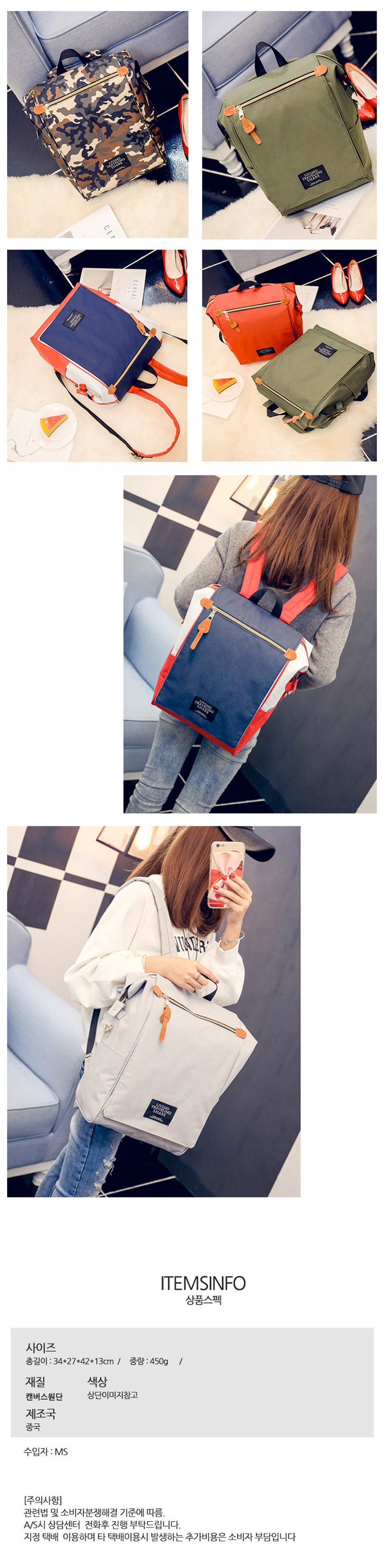 직장가방,백팩,캐주얼백팩,가죽백팩,학생가방