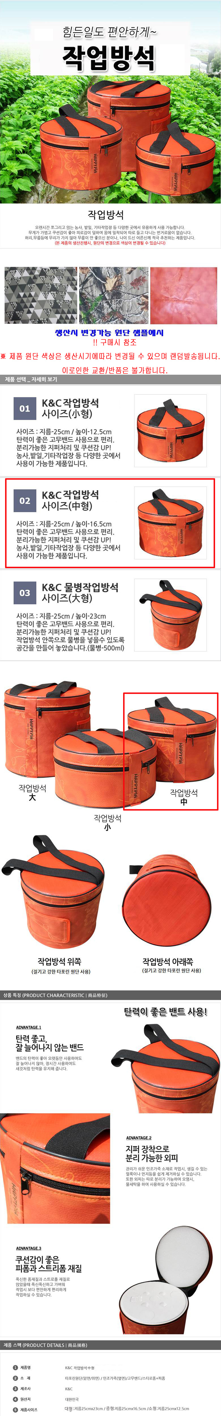 작업방석，일터방석，농장작업의자，하우스작업의자，하우스방석