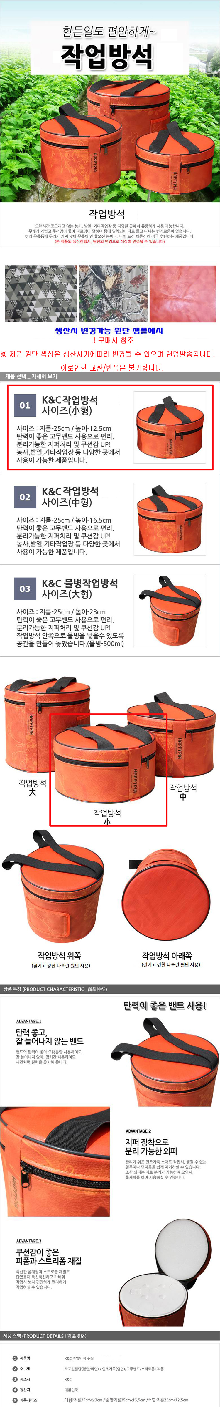 작업방석，일터방석，농장작업의자，하우스작업의자，하우스방석