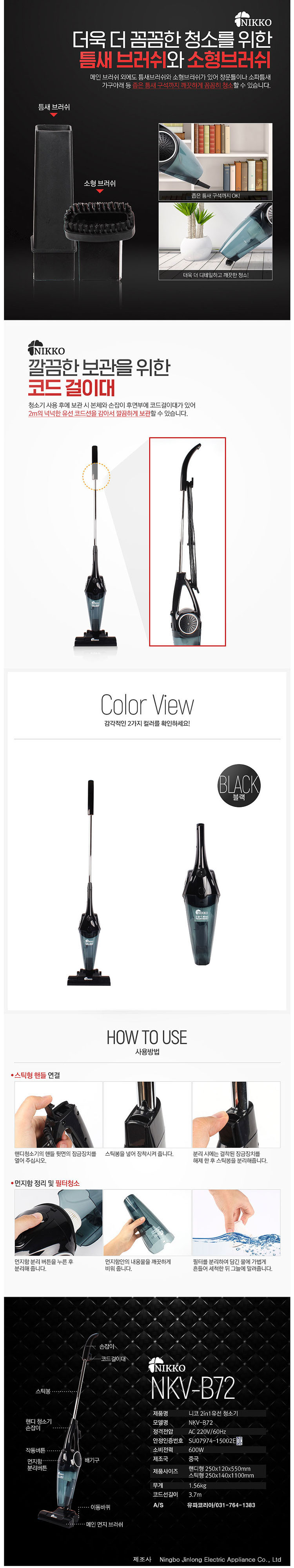 청소기,핸디청소기,스틱청소기,핸디스틱겸용,가정용청소기