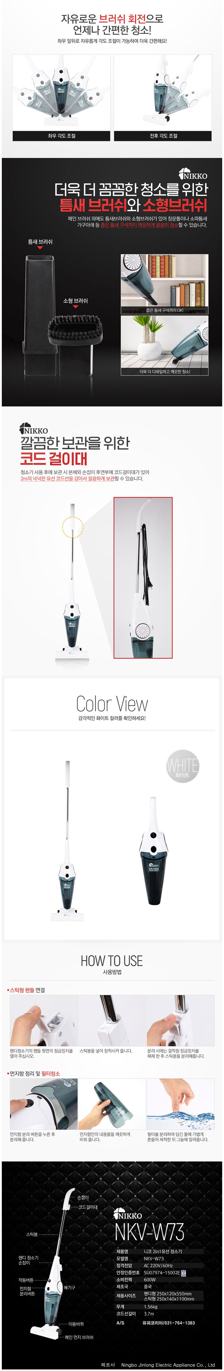 청소기,핸디청소기,스틱청소기,핸디스틱겸용,가정용청소기