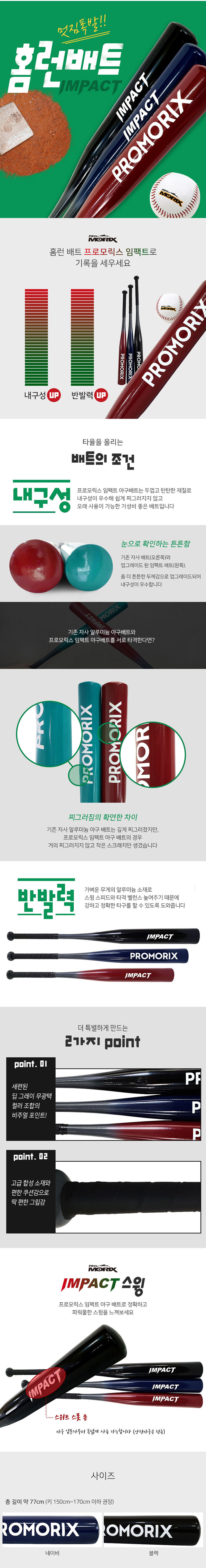 야구용품,왼손야구글러브,야구장비,야구가방,야구장갑
