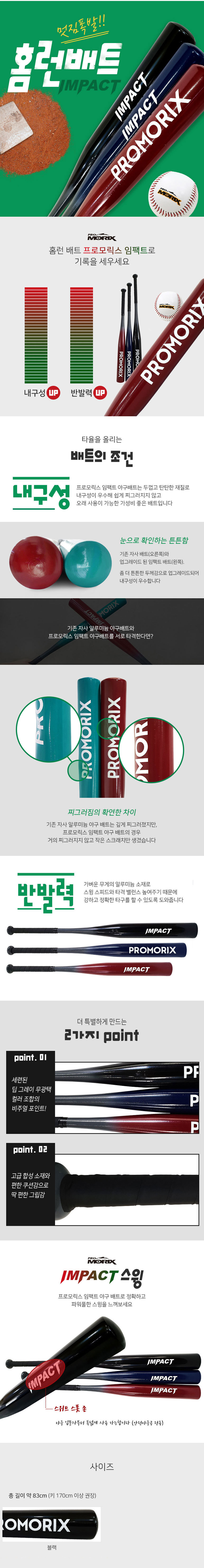 야구용품,왼손야구글러브,야구장비,야구가방,야구장갑

