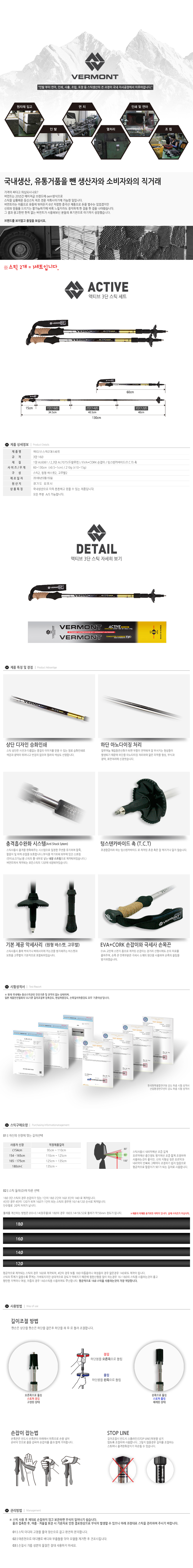 등산스틱,등산가방,등산용품,스틱,등산 지팡이,등산스틱케이스,스틱케이스