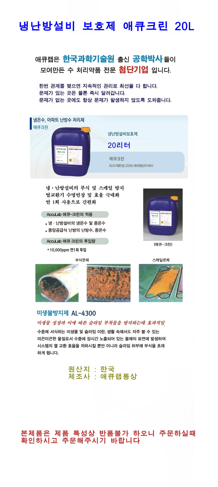 청소기,주방용청소기,핸드형청소기,무선청소기,LED청소기,가정용청소기