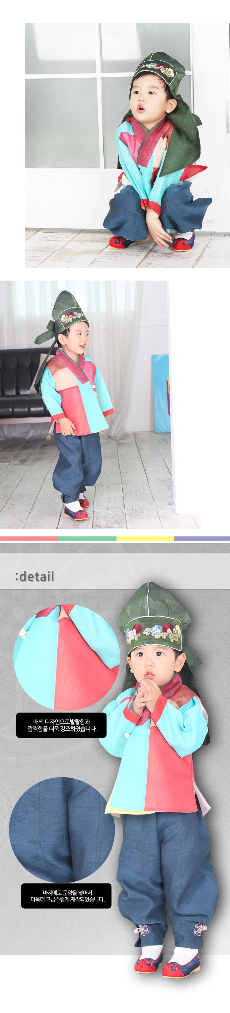 아동한복,예화한복,한복,신상한복,이쁜한복,아이한복