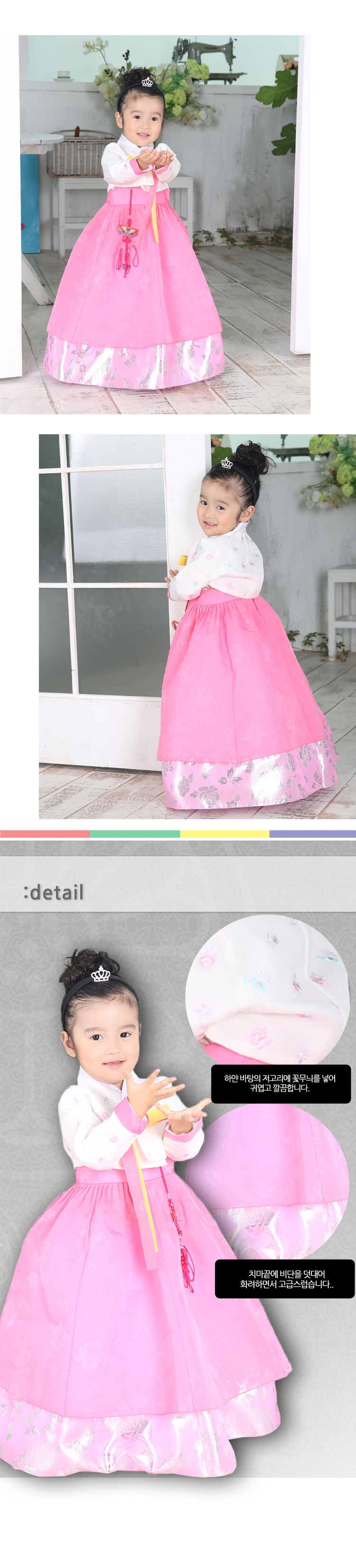 아동한복,예화한복,한복,신상한복,이쁜한복,아이한복