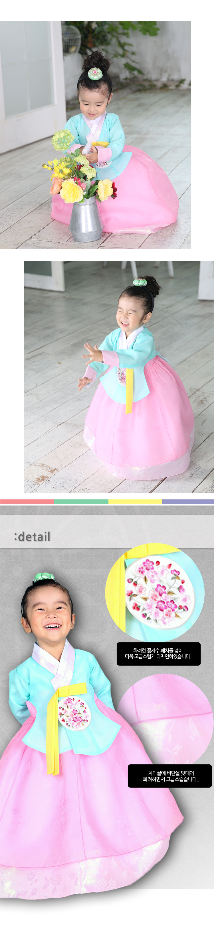 아동한복,예화한복,한복,신상한복,이쁜한복,아이한복