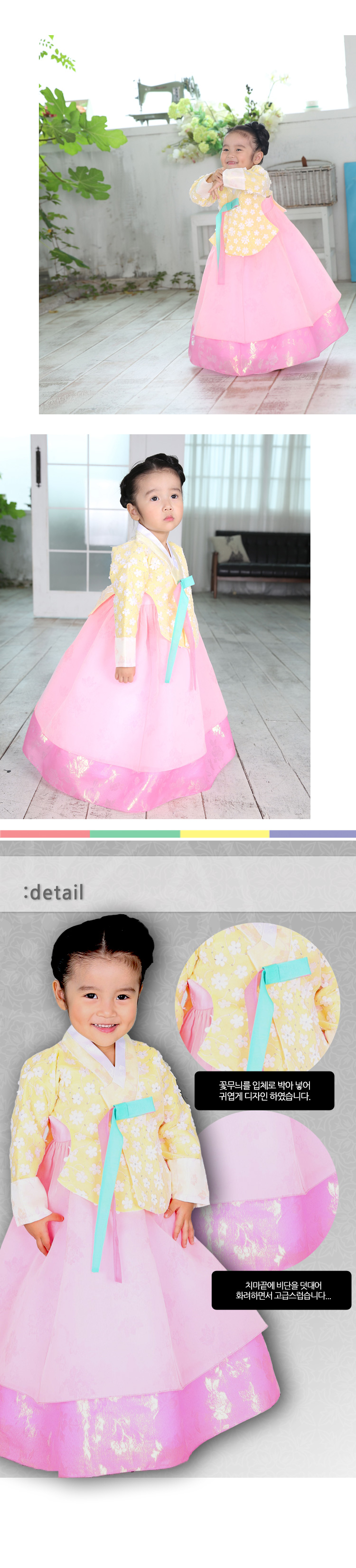 아동한복,예화한복,한복,신상한복,이쁜한복,아이한복