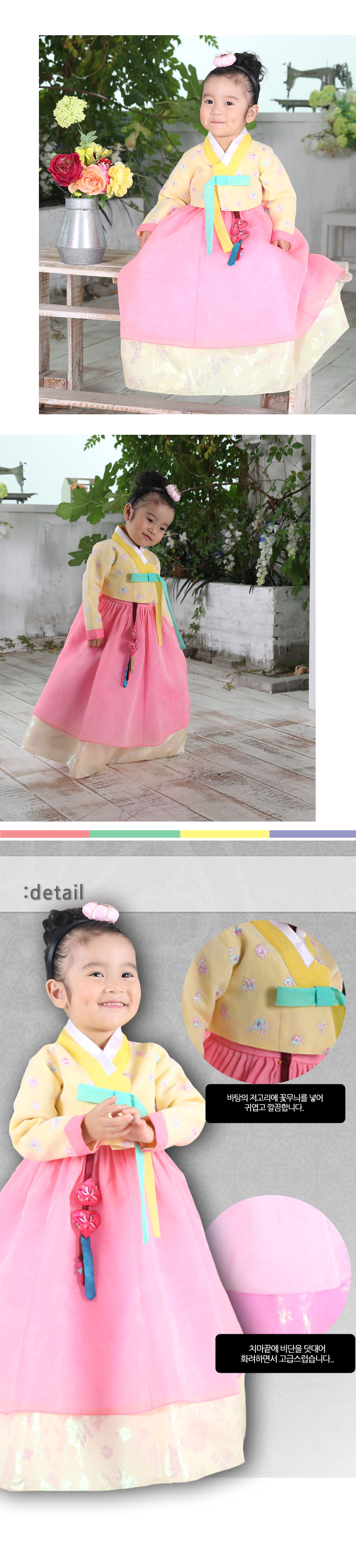 아동한복,예화한복,한복,신상한복,이쁜한복,아이한복