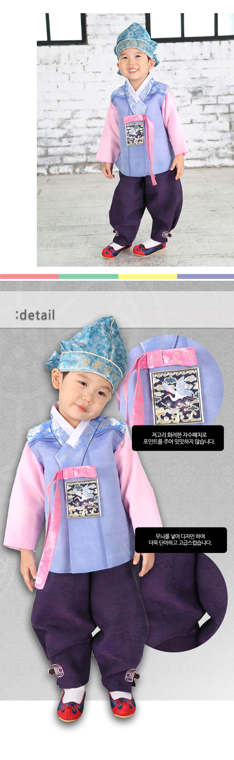 아동한복,예화한복,한복,신상한복,이쁜한복,아이한복