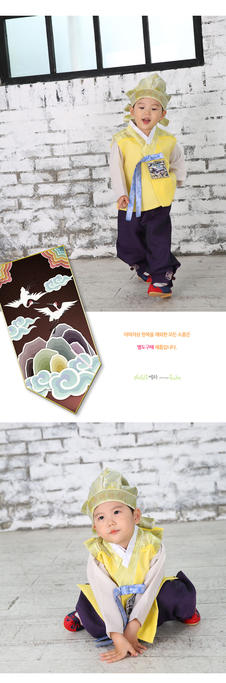 아동한복,예화한복,한복,신상한복,이쁜한복,아이한복