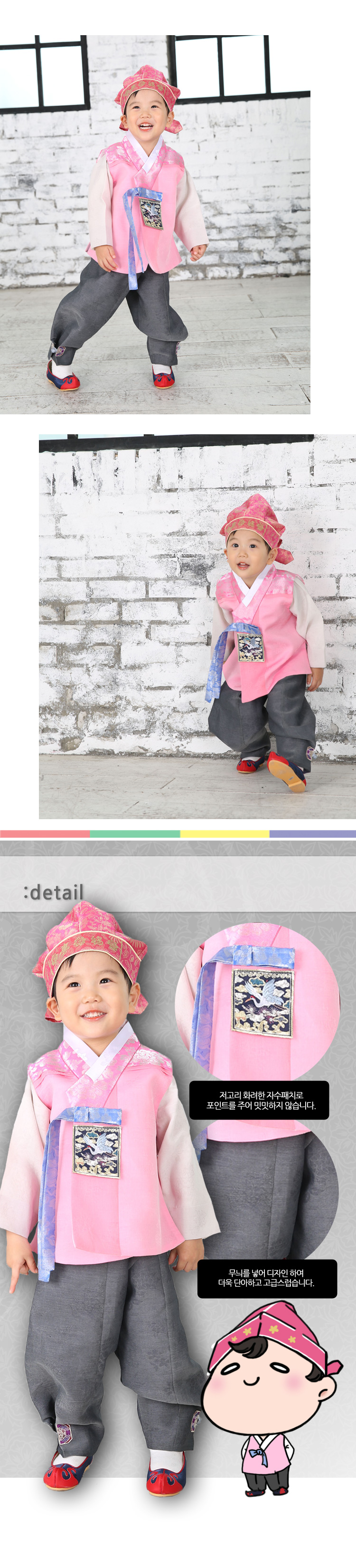 아동한복,예화한복,한복,신상한복,이쁜한복,아이한복