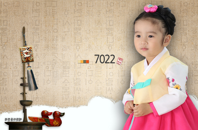 아동한복,예화한복,한복,신상한복,이쁜한복,아이한복