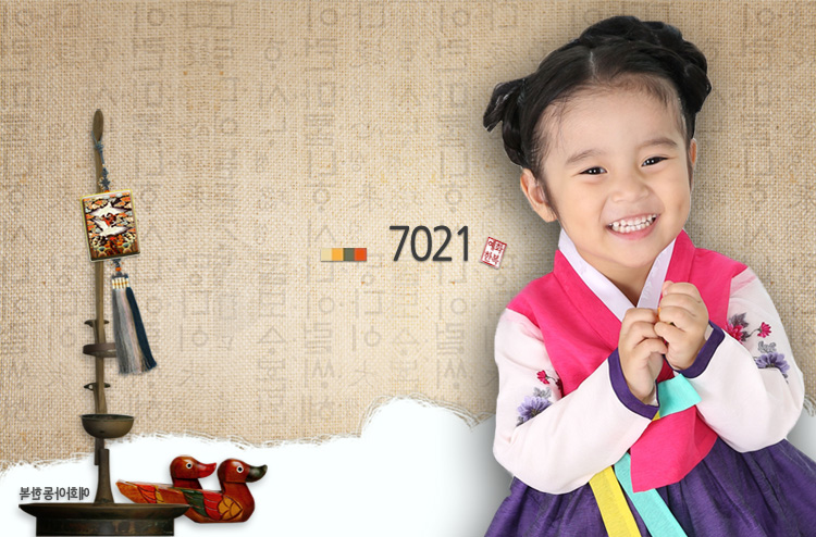 아동한복,예화한복,한복,신상한복,이쁜한복,아이한복