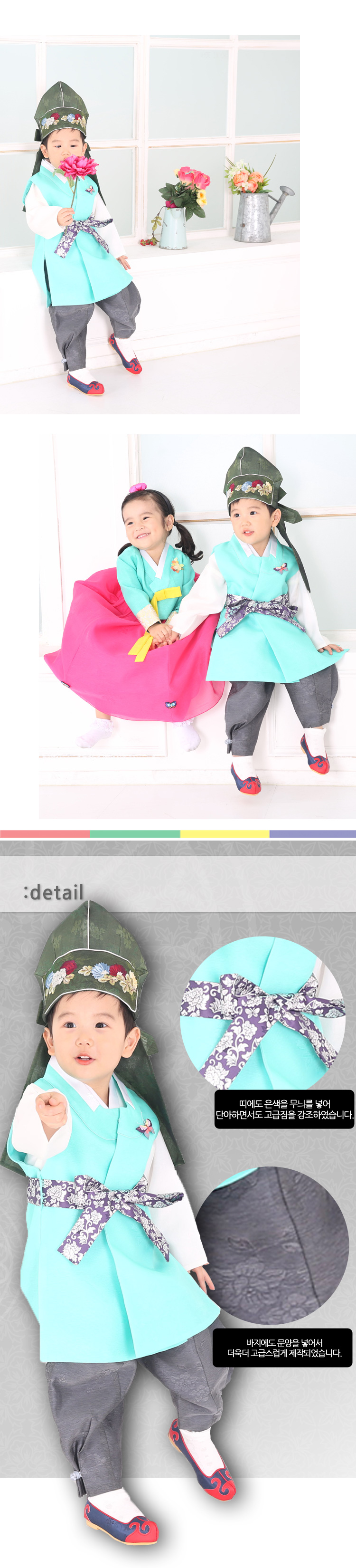 아동한복,예화한복,한복,신상한복,이쁜한복,아이한복