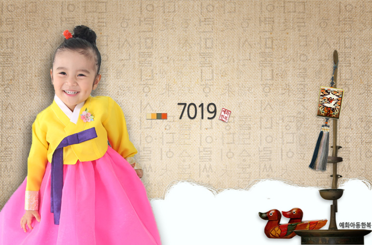 아동한복,예화한복,한복,신상한복,이쁜한복,아이한복