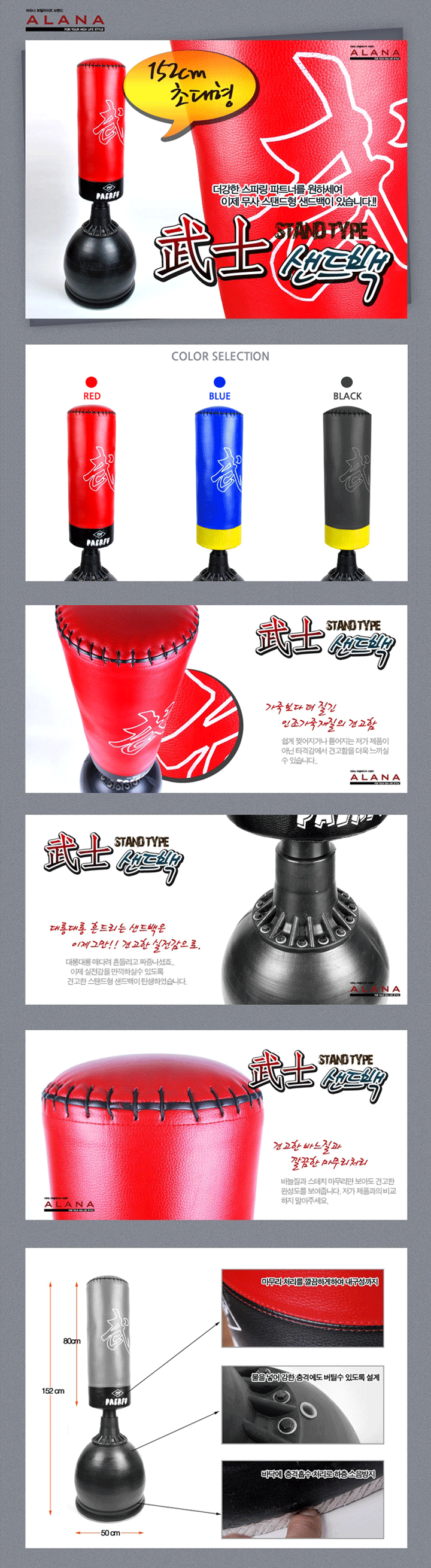 샌드백.운동기구.권투.다이어트