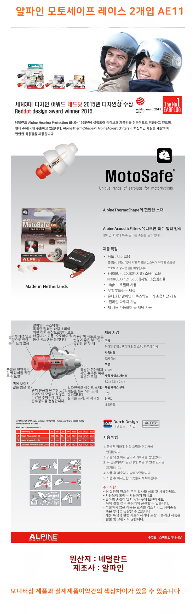 이어플러그,코골이귀마개,수면귀마개,귀마개,소음방지귀마개 