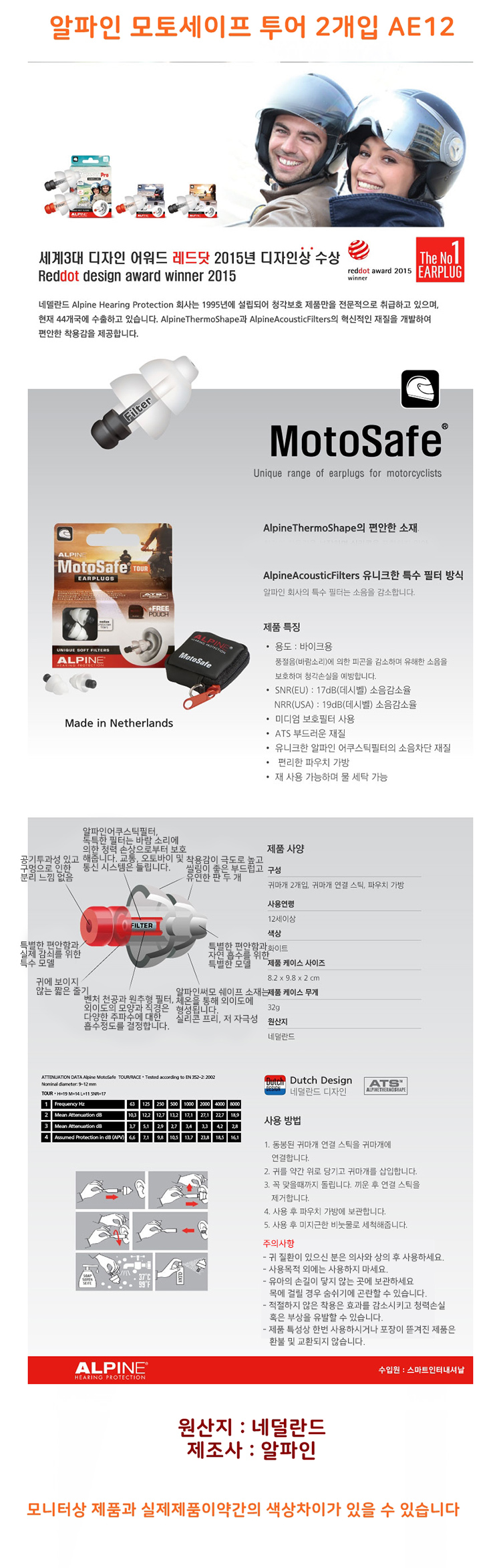 이어플러그，코골이귀마개，수면귀마개，귀마개，소음방지귀마개 