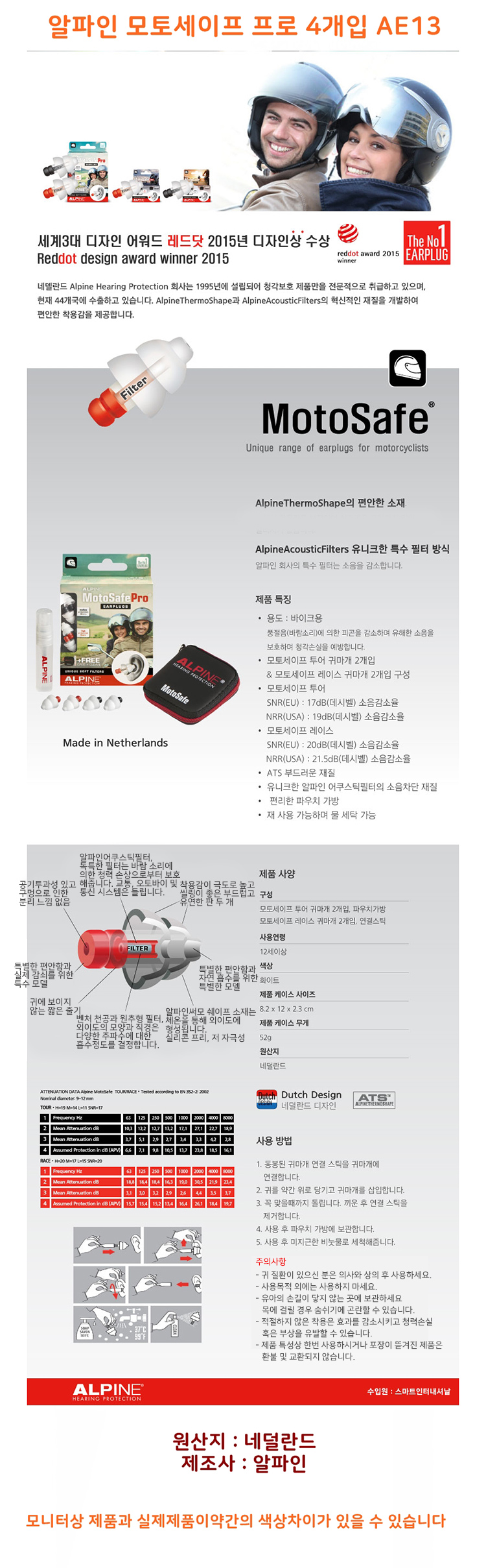 이어플러그,코골이귀마개,수면귀마개,귀마개,소음방지귀마개 