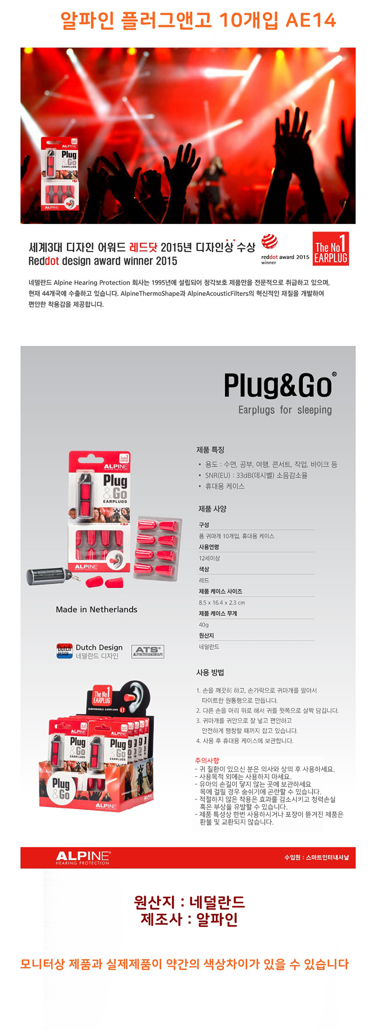 이어플러그,코골이귀마개,수면귀마개,귀마개,소음방지귀마개 