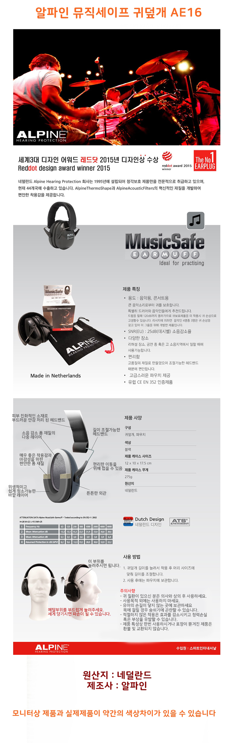 이어플러그,코골이귀마개,수면귀마개,귀마개,소음방지귀마개 