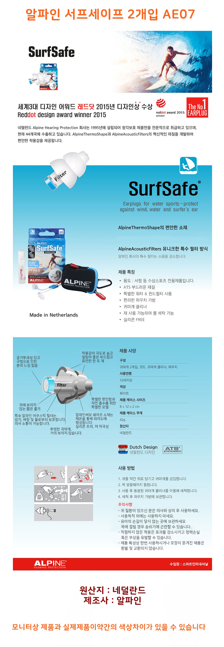 이어플러그,코골이귀마개,수면귀마개,귀마개,소음방지귀마개 