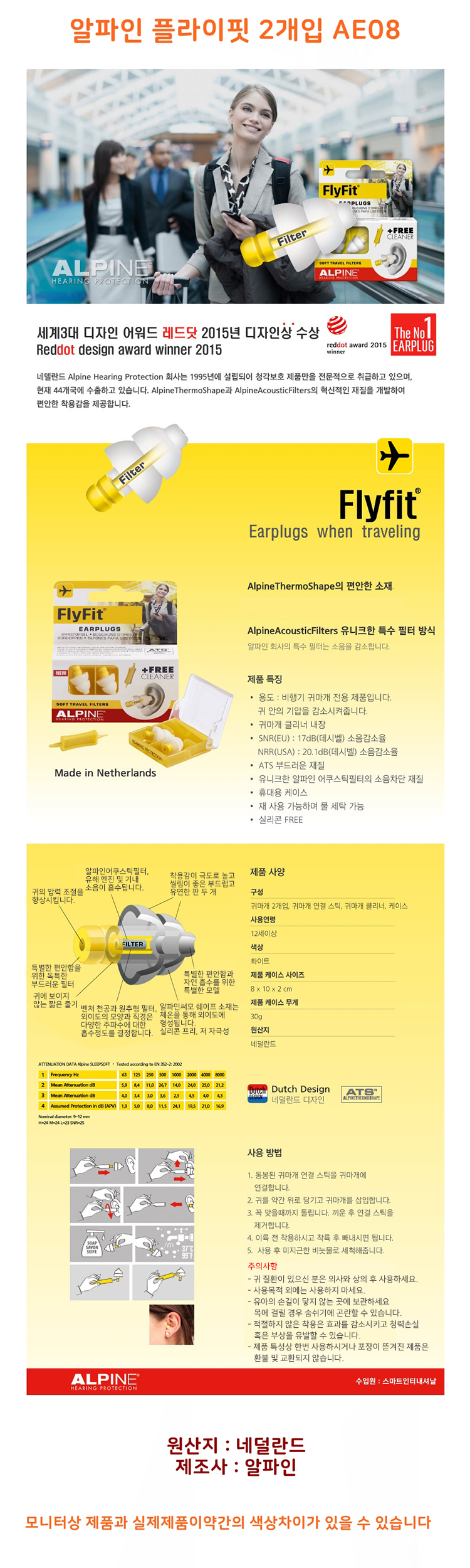 이어플러그,코골이귀마개,수면귀마개,귀마개,소음방지귀마개 