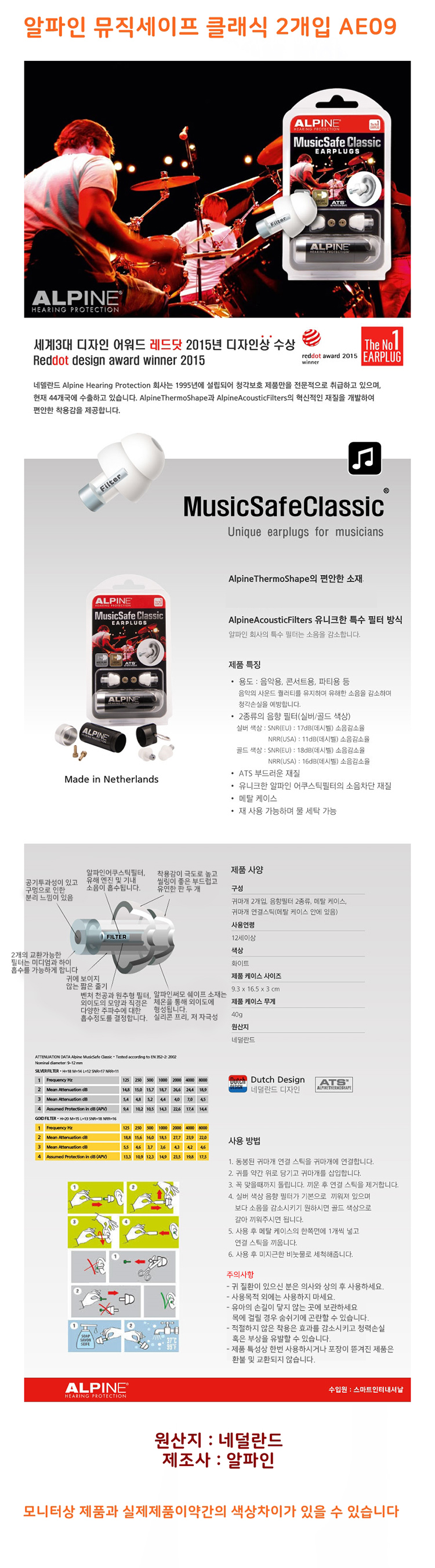 이어플러그,코골이귀마개,수면귀마개,귀마개,소음방지귀마개 