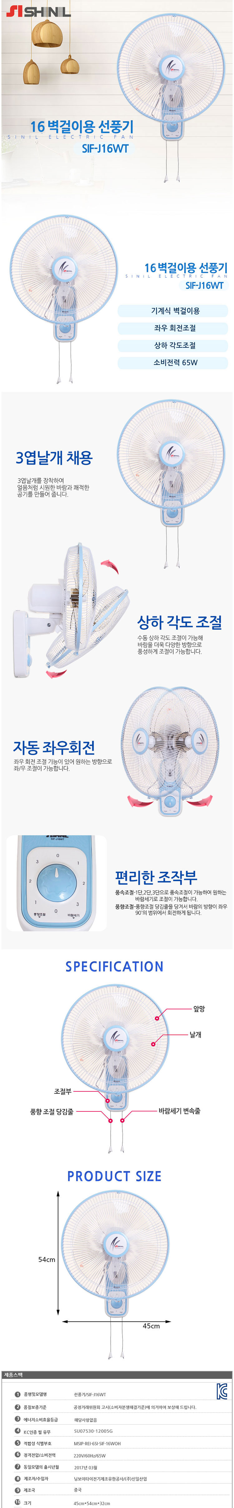 서큘레이터선풍기,스탠드형선풍기,거실선풍기,벽걸이용선풍기,타이머선풍기
