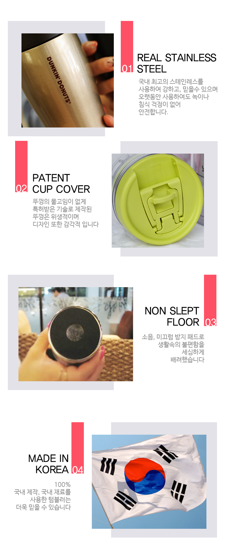 텀블러제작,예쁜텀블러,커플텀블러,보온보냉텀블러,투명텀블러 