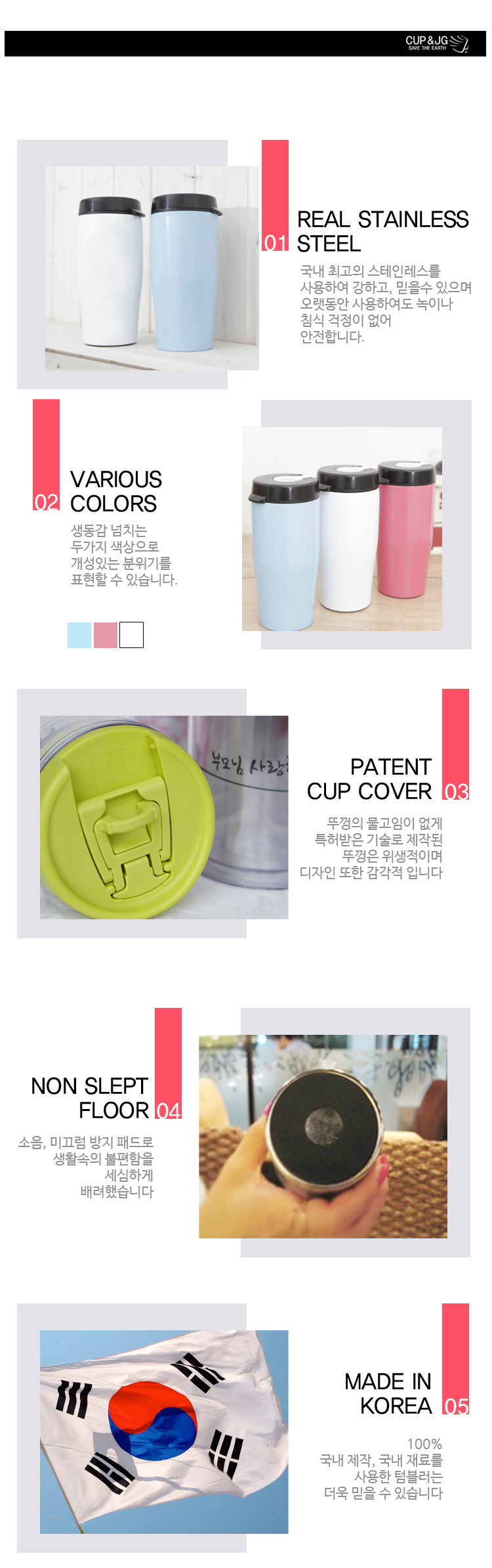 텀블러제작예쁜텀블러커플텀블러보온보냉텀블러투명텀블러