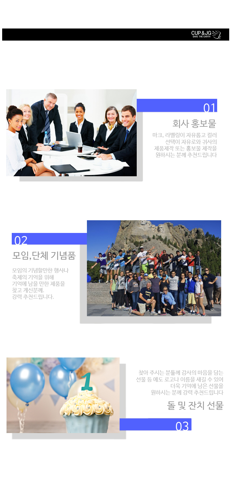 텀블러제작예쁜텀블러커플텀블러보온보냉텀블러투명텀블러