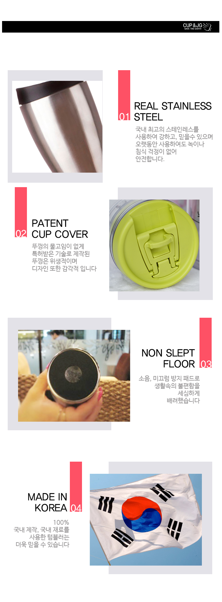 텀블러제작예쁜텀블러커플텀블러보온보냉텀블러투명텀블러