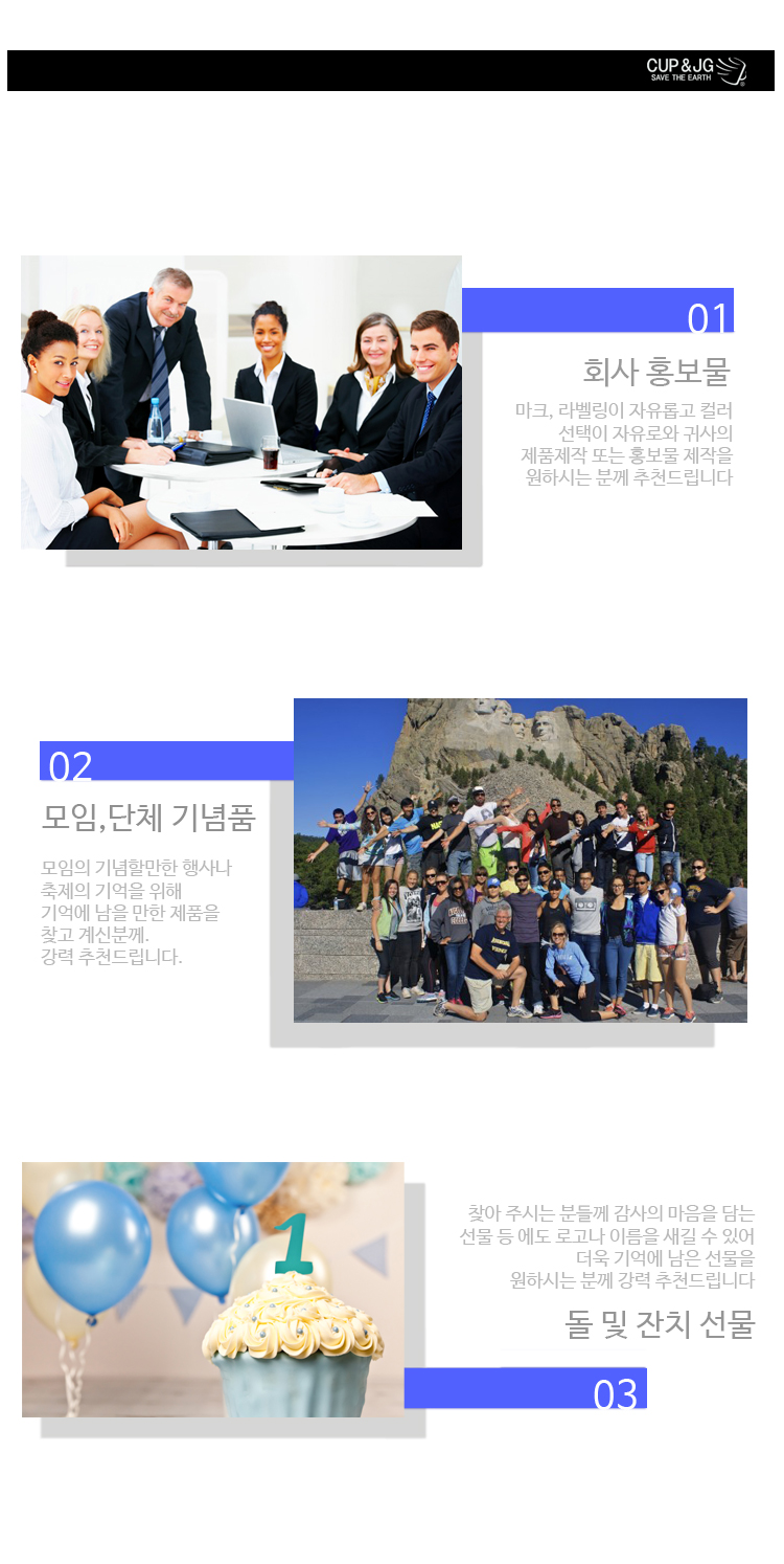 텀블러제작예쁜텀블러커플텀블러보온보냉텀블러투명텀블러