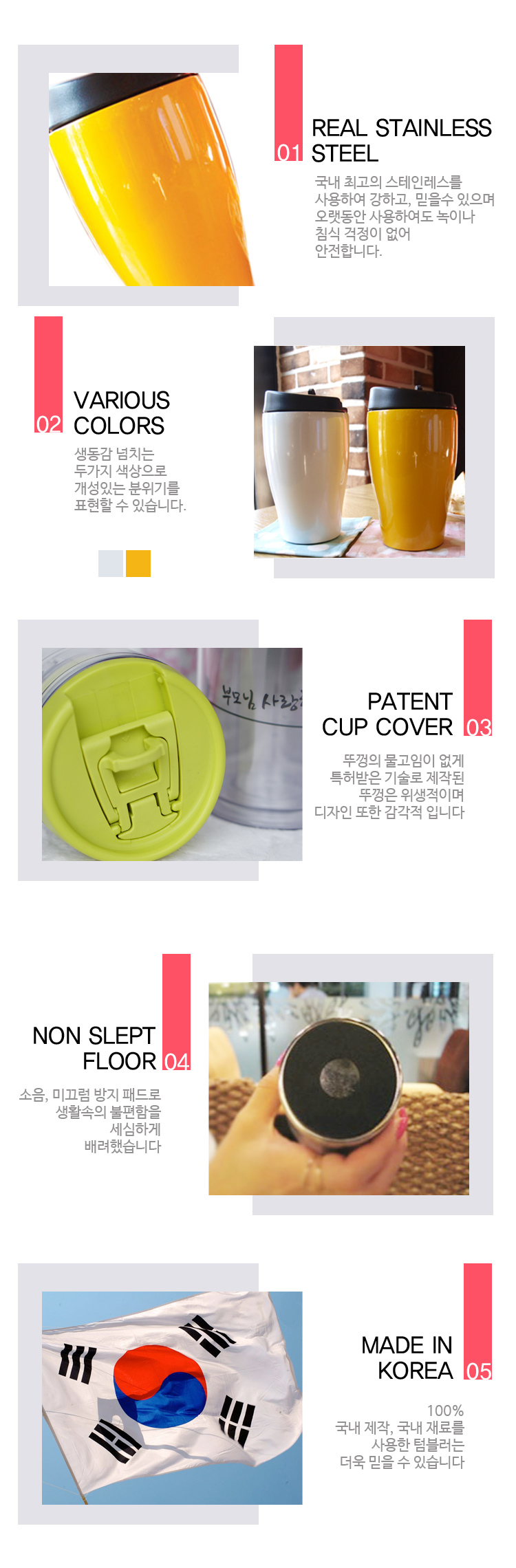 텀블러제작,예쁜텀블러,커플텀블러,보온보냉텀블러,투명텀블러 