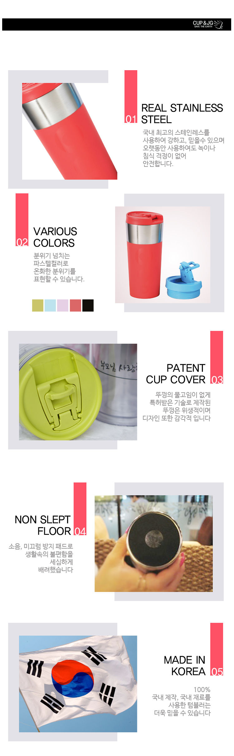 텀블러제작예쁜텀블러커플텀블러보온보냉텀블러투명텀블러