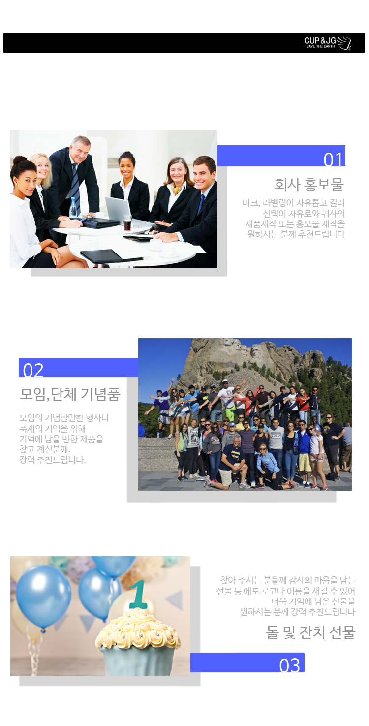 텀블러제작예쁜텀블러커플텀블러보온보냉텀블러투명텀블러