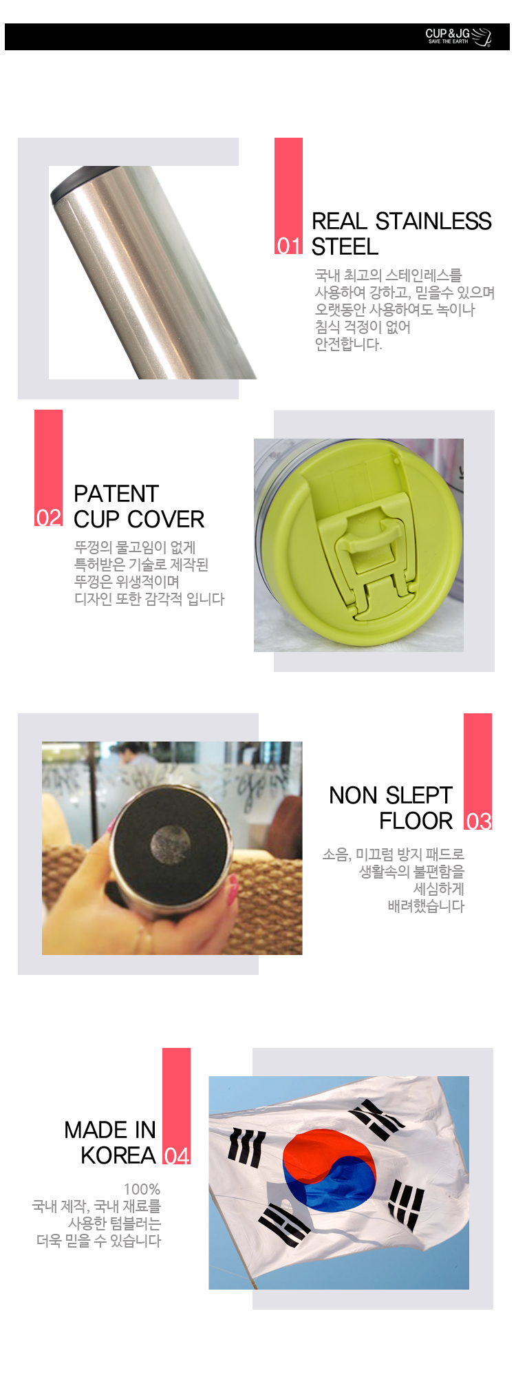 텀블러제작,예쁜텀블러,커플텀블러,보온보냉텀블러,투명텀블러 