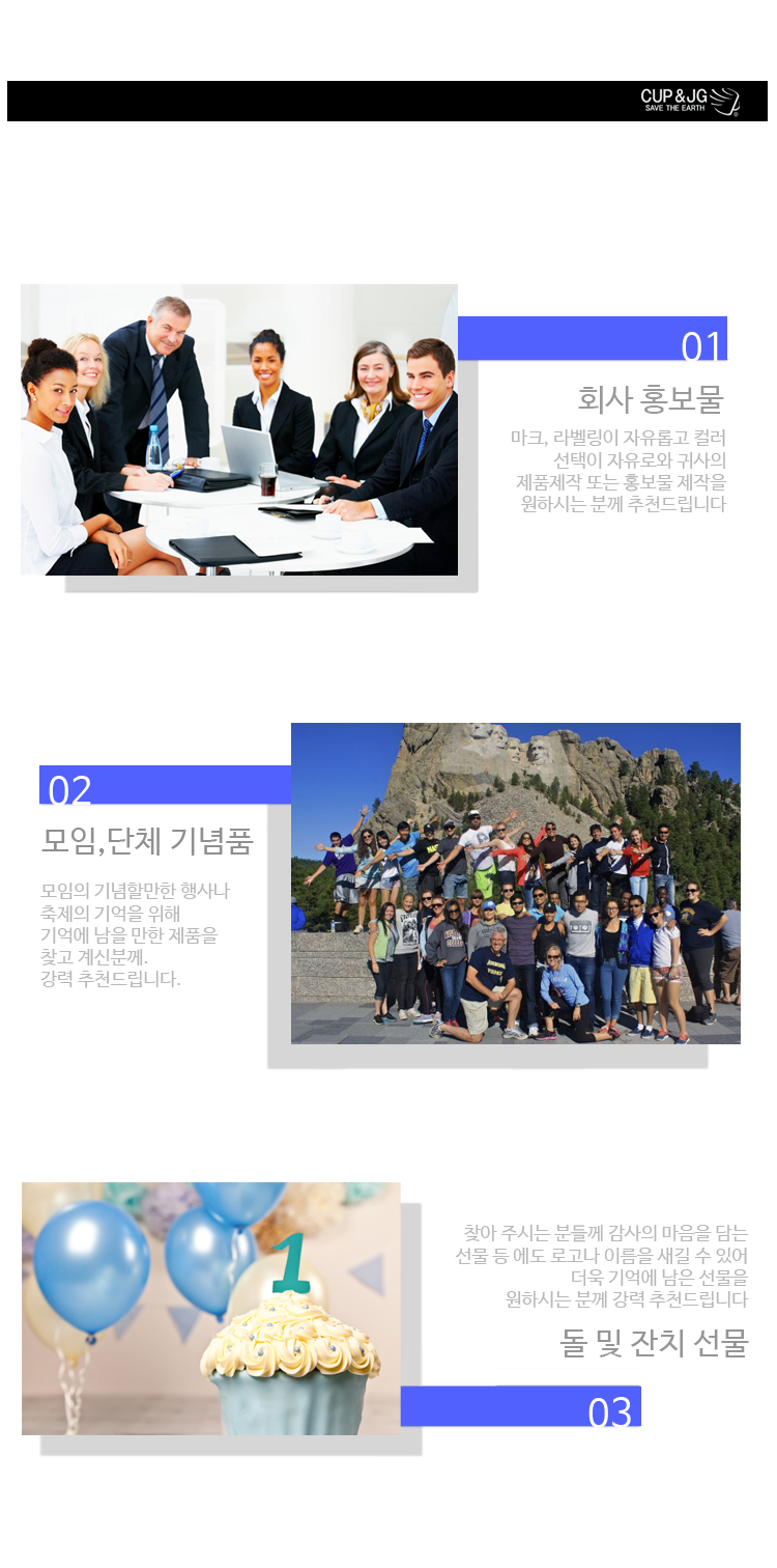 텀블러제작예쁜텀블러커플텀블러보온보냉텀블러투명텀블러