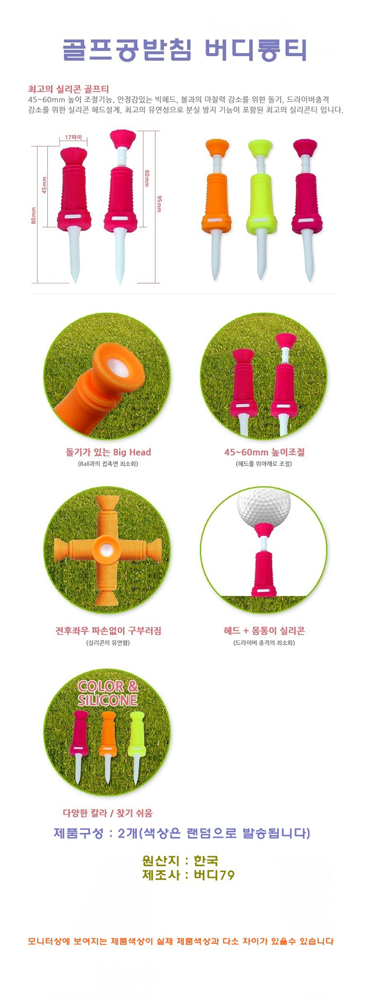 茨覗遂念,陥奄管茨覗銅,瑳原朕,号狽走獣銅,株戚繕箭銅