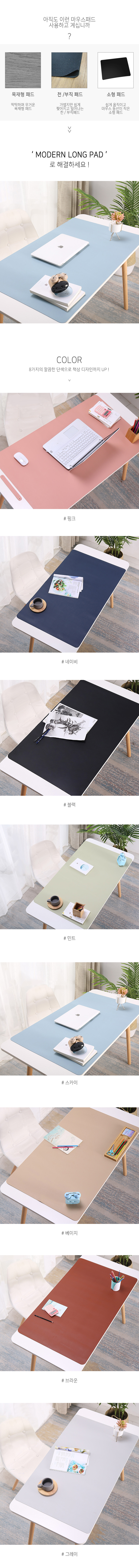 테이블패드,테이블매트,키보드장패드,마우스패드,마우스장패드