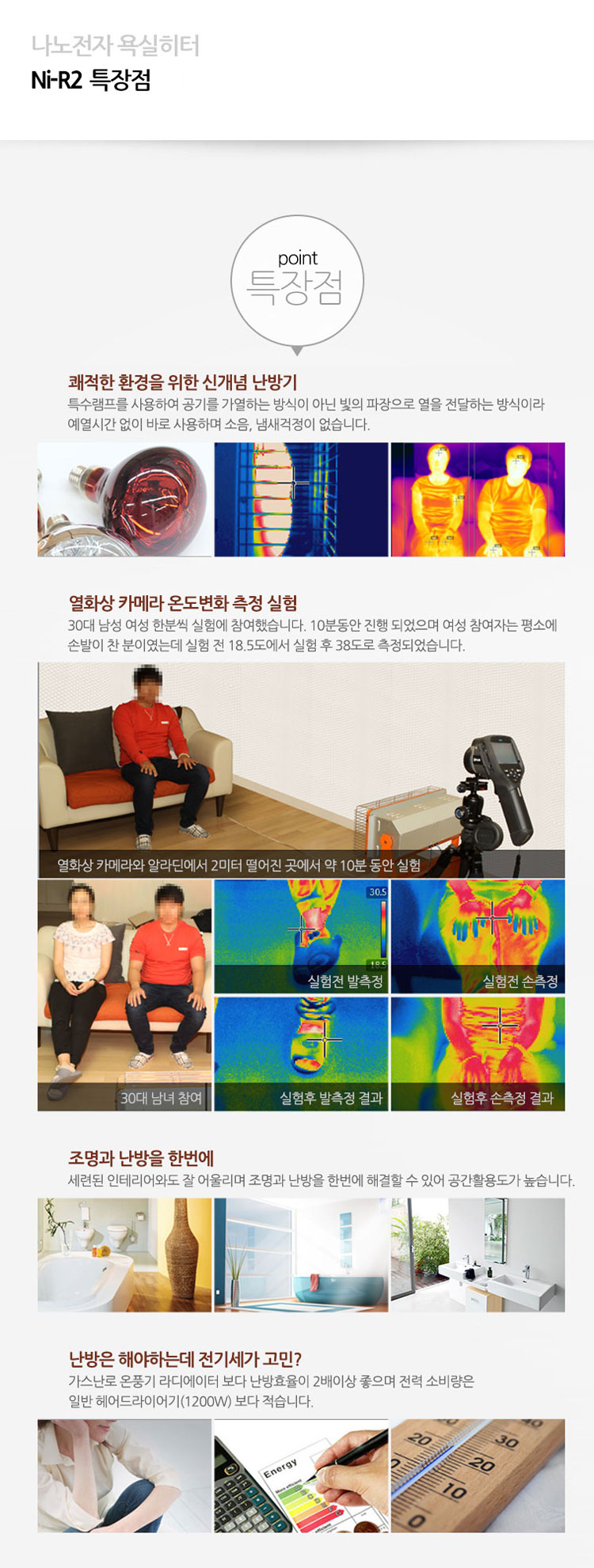 겨울난방,난방기,공업용히터,욕실히터,가정용난방