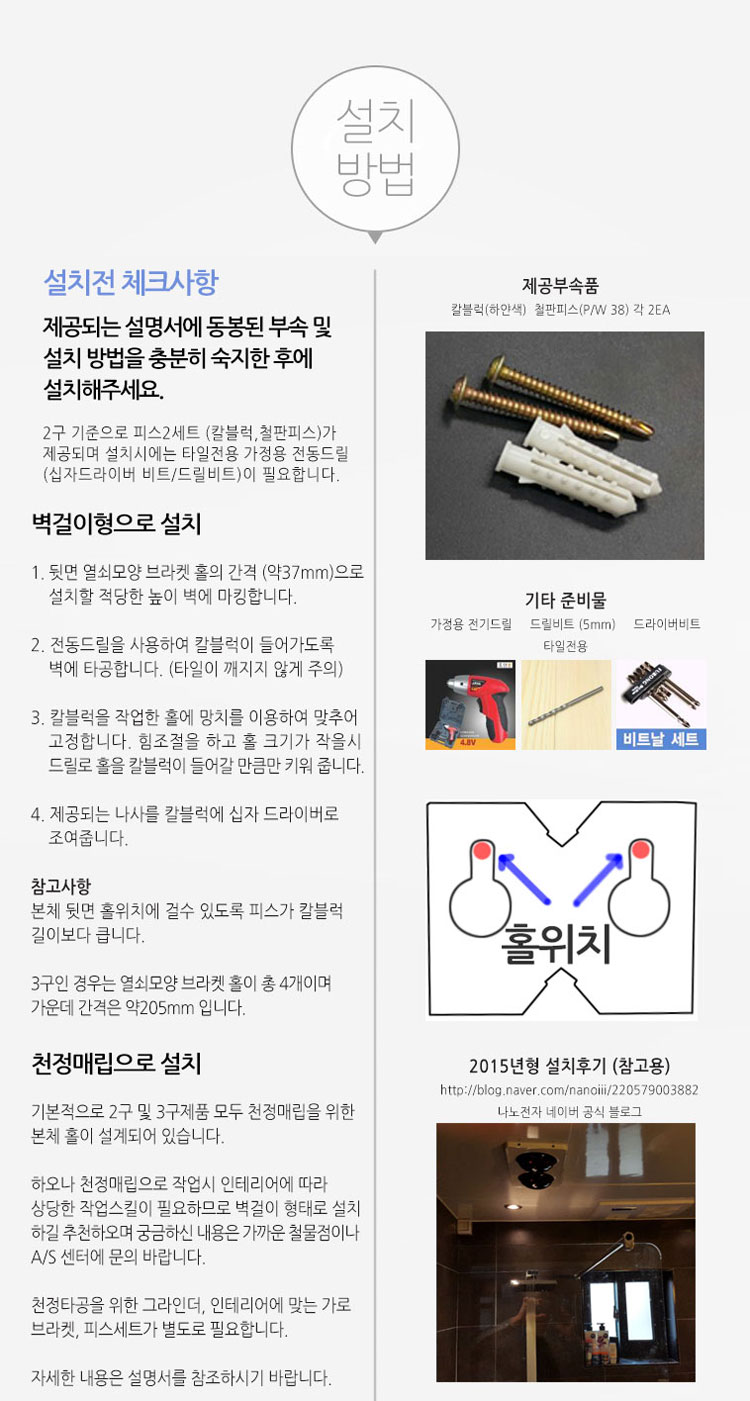 겨울난방,난방기,공업용히터,욕실히터,가정용난방