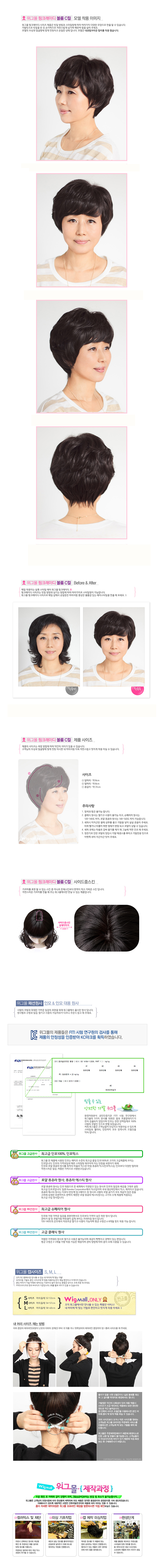 가발,반가발,남성가발,엄마가발,아빠가발