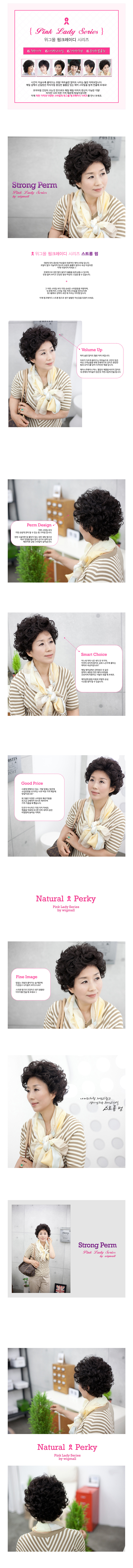 가발,반가발,남성가발,엄마가발,아빠가발